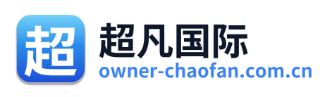 超凡国际(Chaofan)-中国官网匠心服务智领未来新程